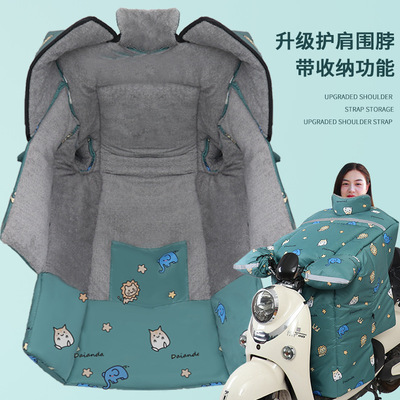 电动摩托车挡风被冬季加绒加厚