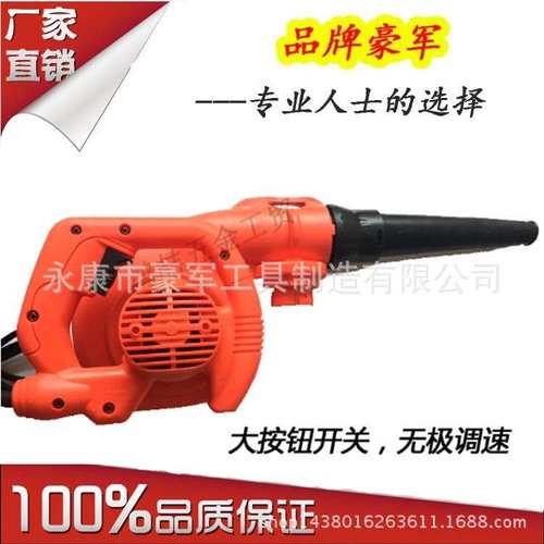 豪军网吧专用电脑吹吸风机 鼓风吸吹风机工业除尘器大功率全铜