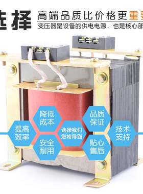 同迈BK-2000VA单相变压器2KW控制隔离变压器380V变220V机床变压器