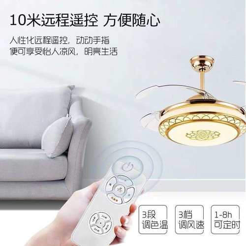 天地宏慈吊扇灯隐形风扇灯餐厅卧室吊灯带灯吊扇家用灯扇一体电扇