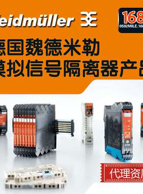 魏德米勒一进二出热电阻温度变送隔离器7760054236ACT20P-RTI2AOS