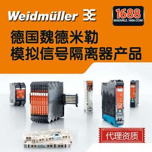 魏德米勒一进二出热电阻温度变送隔离器7760054236ACT20P RTI2AOS