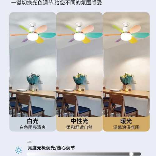小型风扇灯E27螺口 吊扇灯餐厅卧室风扇灯风扇灯客厅灯头款吊扇灯