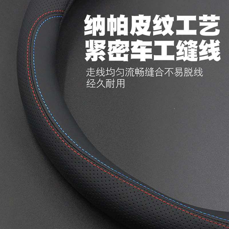 福斯速腾方向盘套12/17/18/19/21/22/23款新夏季皮超薄汽车手把套