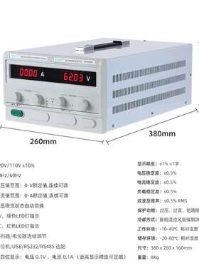 80V20A30A50A60A直流电源WYK-8050D可调直流稳压电源72V开关电源