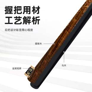 Omin奥秘眼镜蛇台球杆中式黑八美式小头连体球杆私人球杆