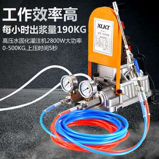 水固化注浆机环氧树脂空鼓双液水泥浆灌浆机聚氨酯防水补漏机便携