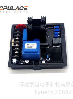 HVR-11电压调节器 柴油发电机组AVR 电子调压板HRV-11 HVR-30
