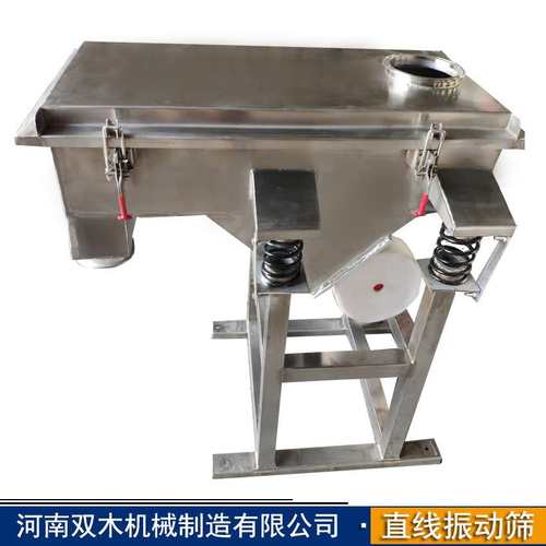 工业食盐316不锈钢直线振动筛 板栗直线震动分选机米粉筛分机厂家
