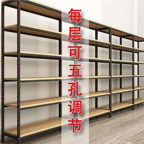 简易超市货架展示架多层可调节层板落地陈列架子多功能储物置物架