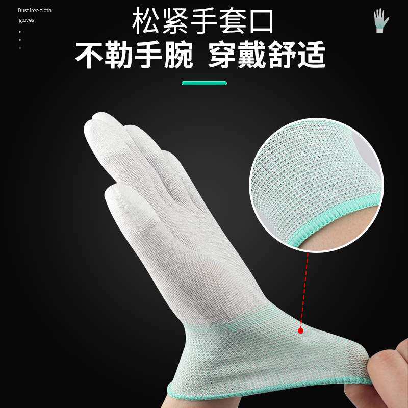 PU耐磨涂掌防静电手套点塑胶防滑加厚加密尼龙防护涂指手套