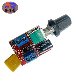 PWM直流电机调速器3V612V24V35V调速开关5A带保险超小LED调光模块