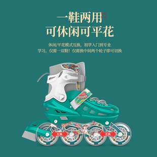 斯威国潮平花初学轮滑鞋直排单排儿童溜冰鞋成人旱冰鞋可调节女孩