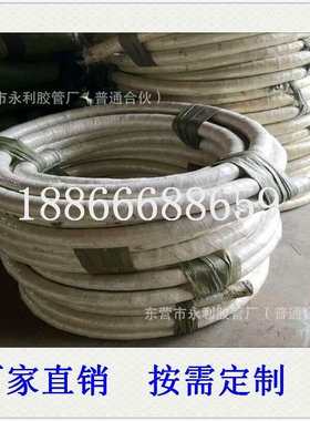 外层防火石棉耐温防火阻燃胶管DN25 32 38 45 50 64mm石棉胶管