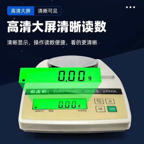 双杰电子称JJ2000A/JJ300A/JJ500A/JJ600A/JJ1000A带钩电子天平
