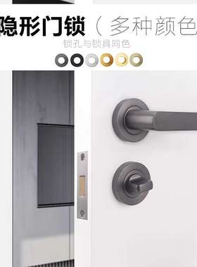 双面隐形门锁单面锁带钥匙小孔背景墙门隐藏暗锁白色隐形门把手