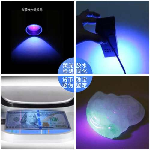单色4芯365nm灯珠20W手电检测6868UVLED固化灯手电筒灯UV固化