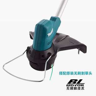 割草机电动打草机草坪机家用除草DUR187U 充电式 原装 牧田MAKITA
