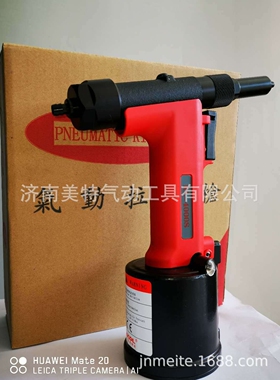 ROCOL罗哥RL-4000S气动拉铆枪 抽芯铆钉枪铆接工具 3.2-4.00mm
