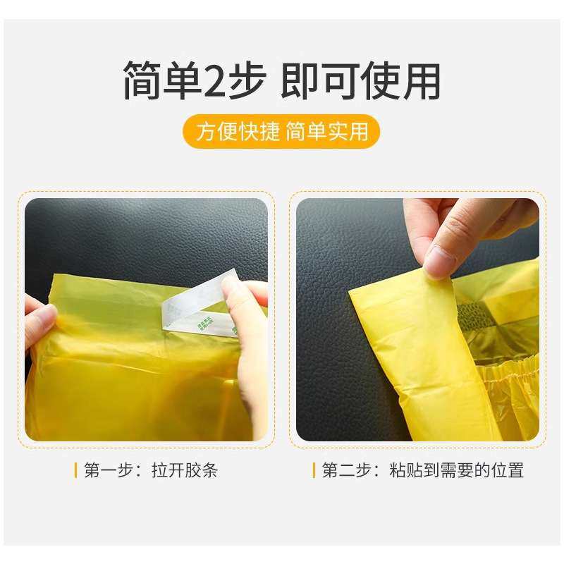 车载垃圾袋粘贴式一次性汽车内用挂式垃圾桶可折叠车上桌面清洁袋