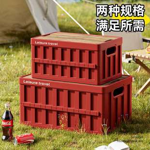 户外露营收纳箱木盖免安装 摆摊整理箱车载后备箱便携可折叠收纳盒
