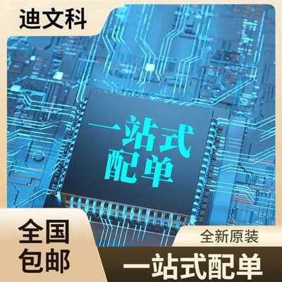 STM32F103VCT6原装STM32F103VBT6 STM32F103VDT6芯片LQFP100 MCU