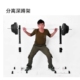 举重架 B深蹲架专业 调节 举重床 卧推架深蹲架家用 杠铃 杠铃架