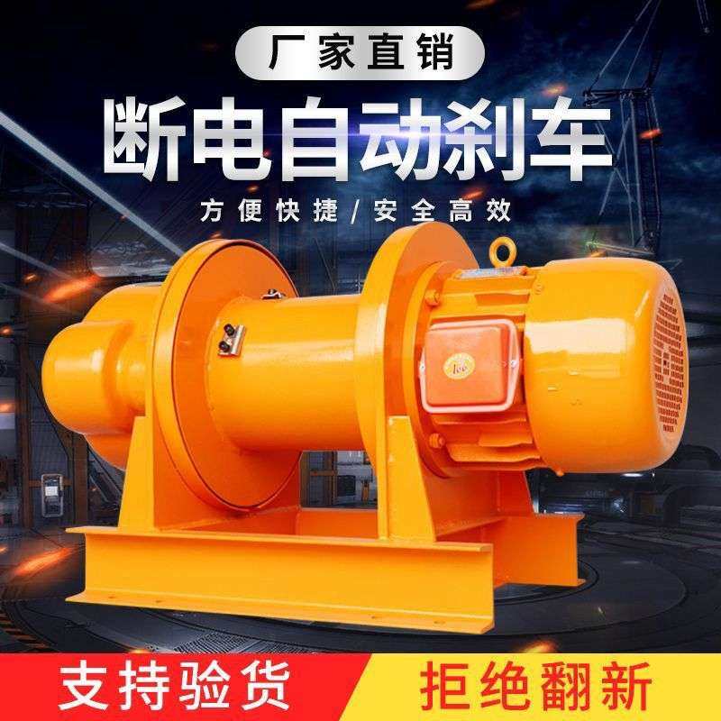 卷扬机1/2t/3吨5吨重型电缆牵引电动葫芦船用380v建筑起重提升机