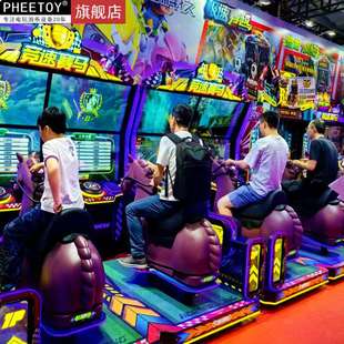 电玩城娱乐设备竞速赛马游戏机游戏厅2人动感赛马游乐场游戏设备