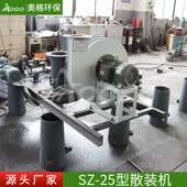 卸设备工业建筑散装 干灰水泥散装 机无尘罐车卸灰库侧库底装 机奥格