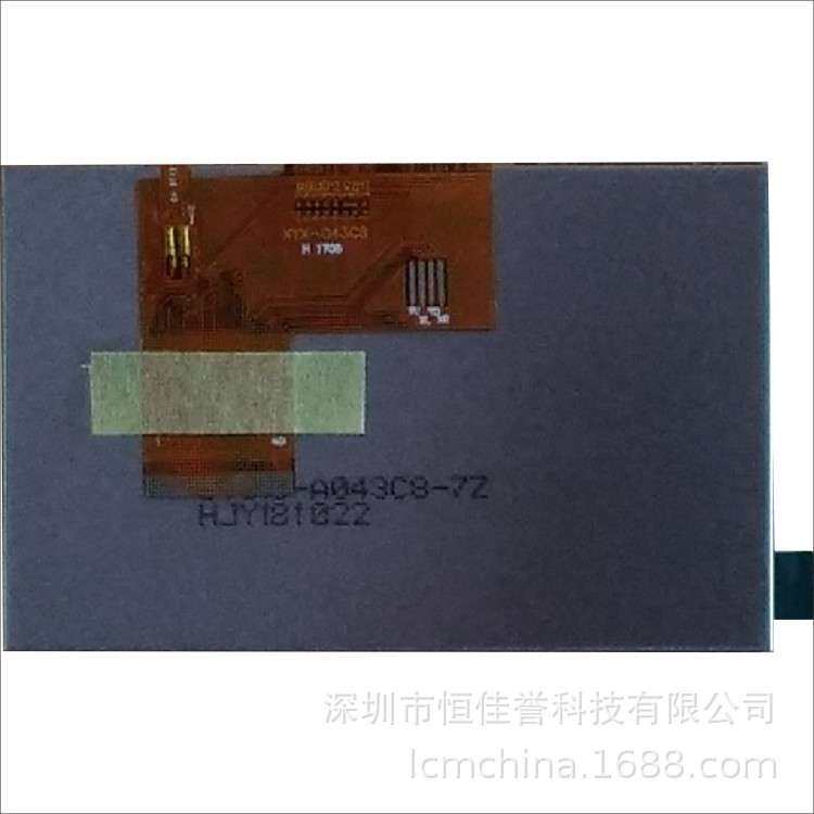 4.3寸LCD液晶屏 480*272高清 TFT彩屏全视角 厚度2.6不锈钢铁框
