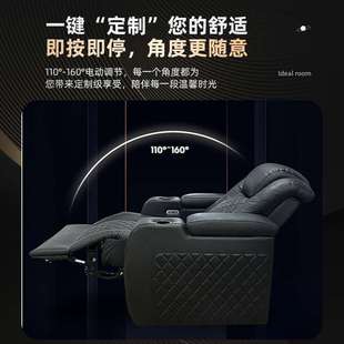 家庭影院电动功能沙发客厅家用私人别墅影音室影视厅真皮沙发工厂