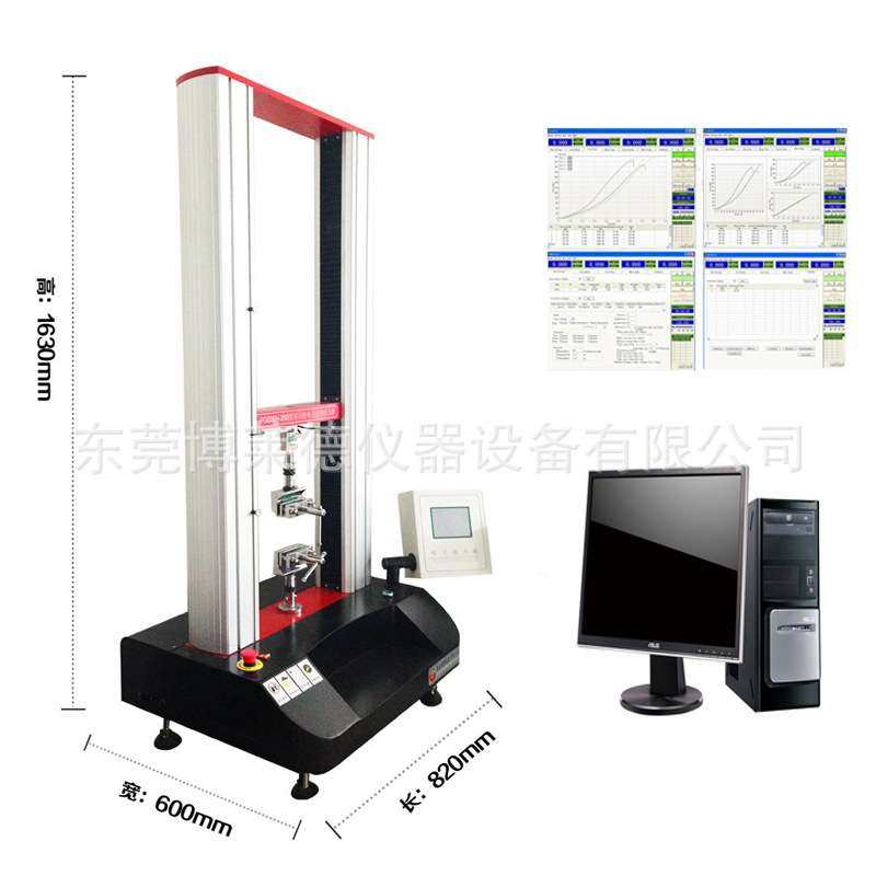 充气床垫疲劳耐久试验机充气产品耐疲劳测试仪器售后无忧,机械设备,试验机,淘宝优惠券,粉丝福利购,淘宝优惠卷