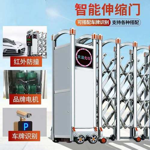 304不锈钢电动伸缩门铝合金自动大门幼儿园推拉门学校折叠封板门