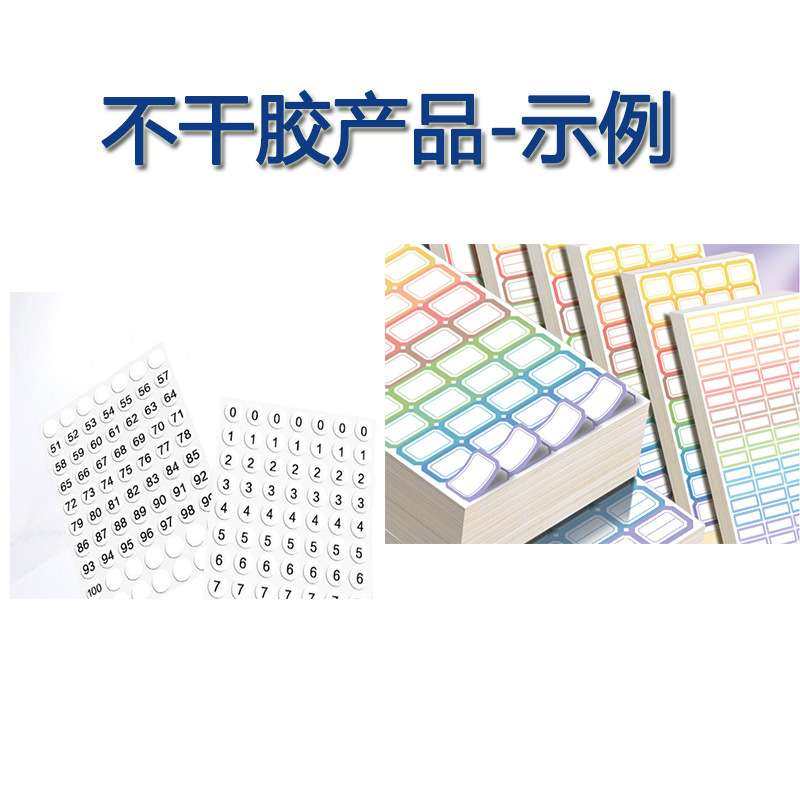 半自动750压痕机四开半自动不干胶模切机礼品盒纸盒老虎嘴平压