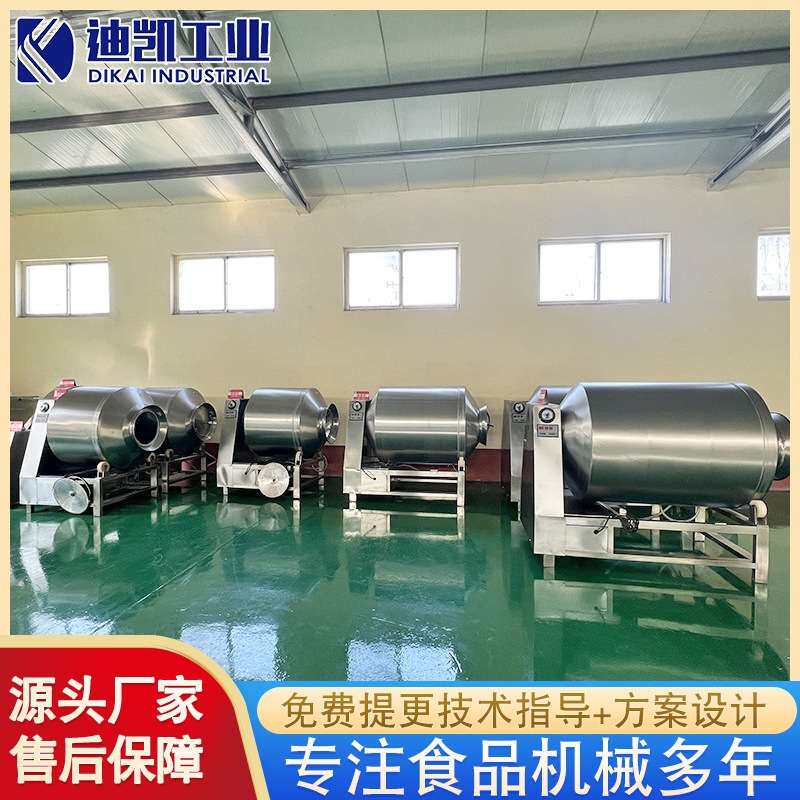 牛肉腌制入味腌渍机 炸鸡腿加工腌制机 全自动呼吸式腌制机设备