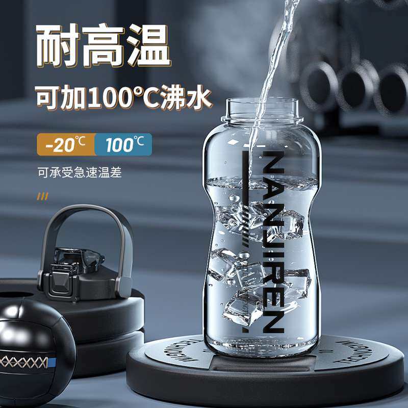 ? 超大容量运动水杯男3000ML便携工地水壶耐高温夏季塑料杯