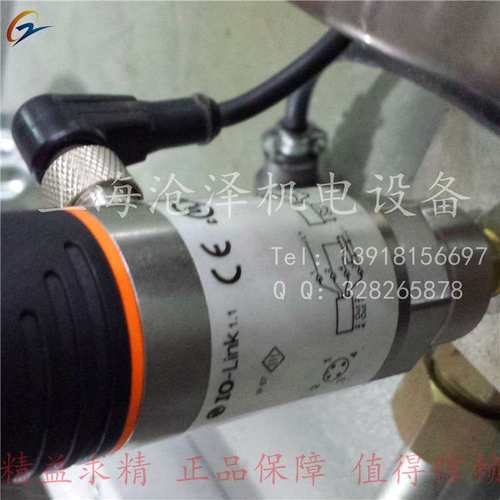 德国易福门IFM卫生型压力传感器变送器PI003A G1外螺纹密封锥面