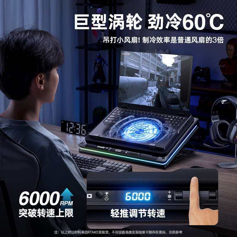 锐塔克压风式笔记本散热器底座涡轮静音风扇制冷电脑支架降温板,3C数码配件,手机散热器,淘宝优惠券,粉丝福利购,淘宝优惠卷