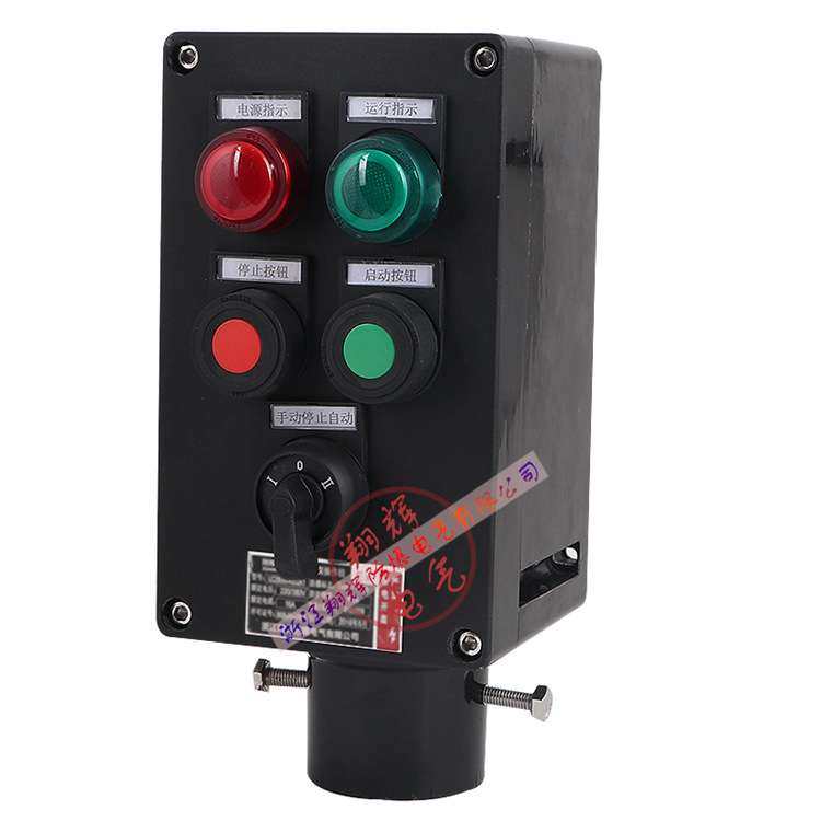 BZC8050-A2D2防爆防腐操作柱防爆控制箱三防控制箱防水防尘操作柱,五金/工具,其他机电五金,淘宝优惠券,粉丝福利购,淘宝优惠卷