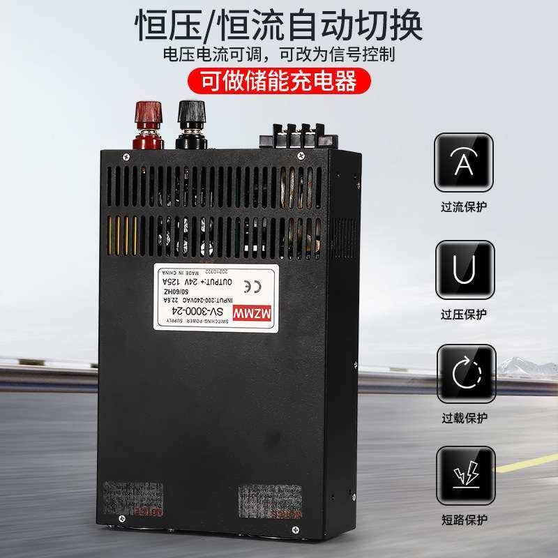 380转24V12V36V48V0-110伏可调DC直流150A200A3K瓦 开关电源3000W