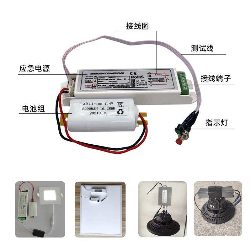跨境三防灯应急电源灯具100瓦自动降亮6w10w应急照明电源带有电池