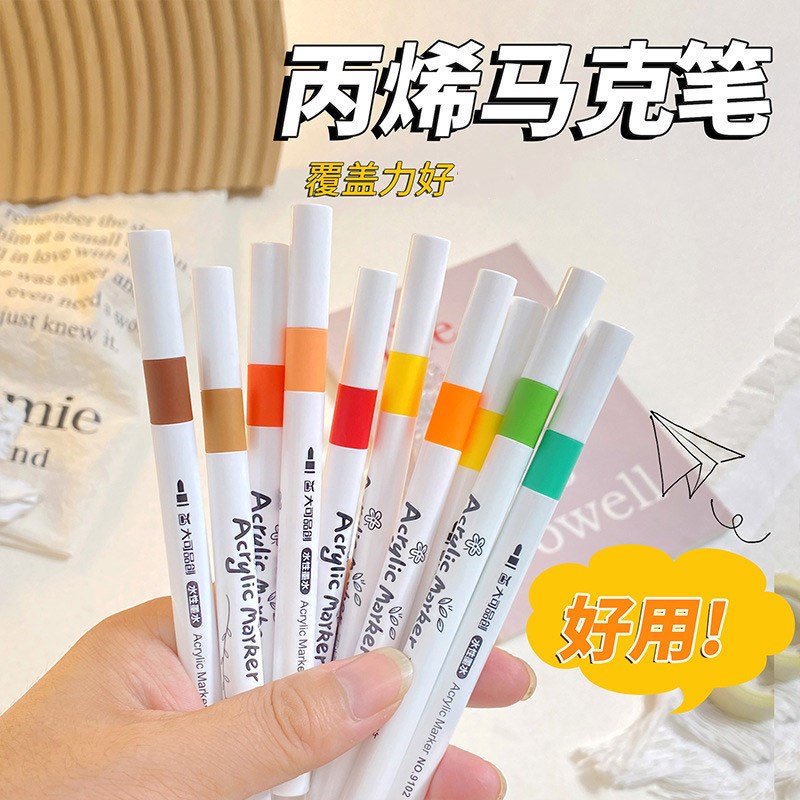 丙烯马克c笔儿童可叠色不透色幼儿园小学生专用水彩笔套装