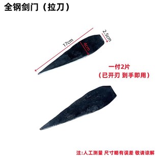 老式篾匠工具全套毛竹刮刀锻y打蔑刀蔑针挖凿竹条拉刀毛竹匠工具