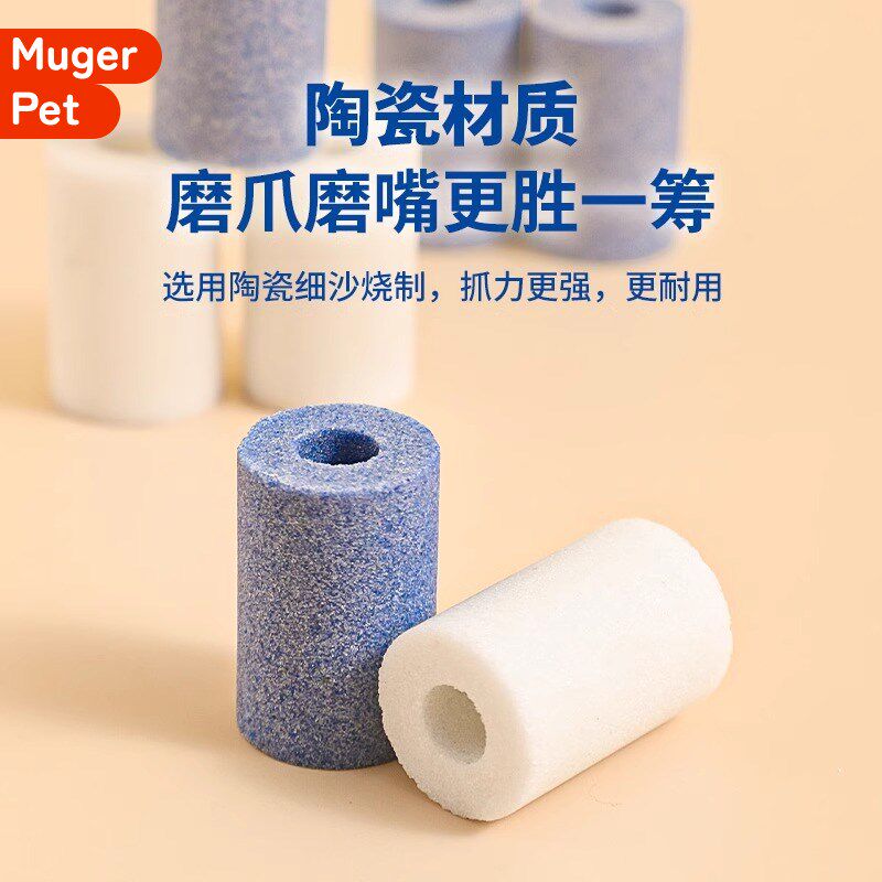 鹦鹉磨爪棒磨e砂站杆架站棍磨嘴磨抓笼内装饰啃咬玩具鸟笼配件磨