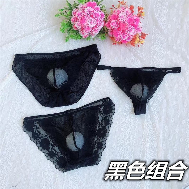 夏透气无痕性感男囊袋三角裤U凸个性蕾丝诱明丁字内裤男Y士3件组