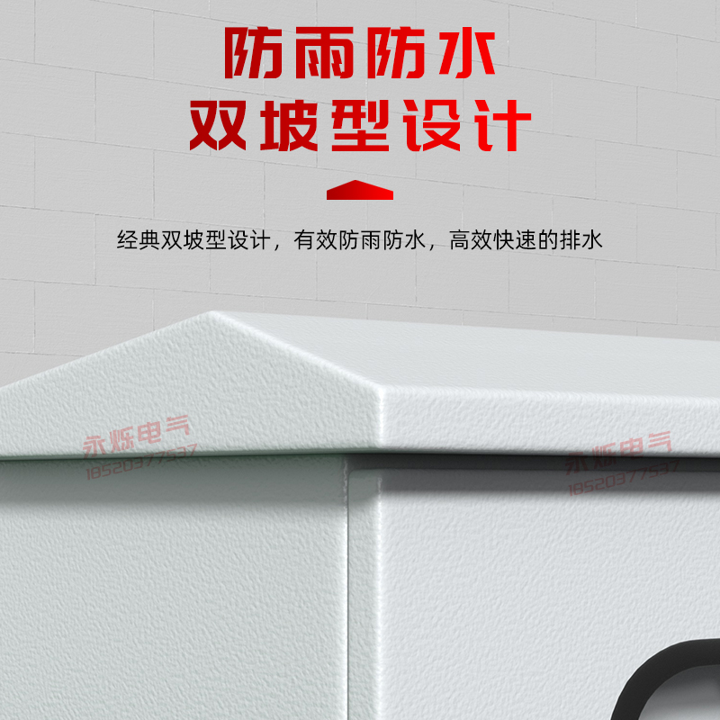 户室外双层门防水防雨配电箱 1.2mm加厚型出P口仪表监控布线弱电