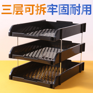 三层文件架子置物架文件夹收纳盒桌面r文件收纳架办公用品大全文