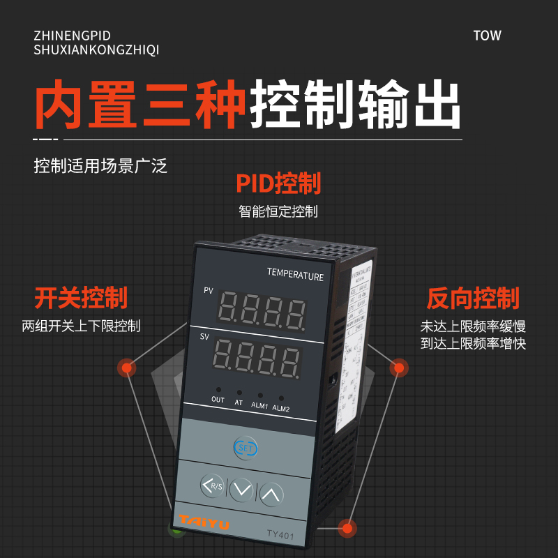 数显压力控制g器智能压力开关压力变送器4-20mA毫安电流输入仪表