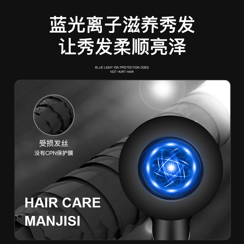 曼吉斯电吹风机理发m店家用大功率发廊不伤发电吹风筒冷热风不伤